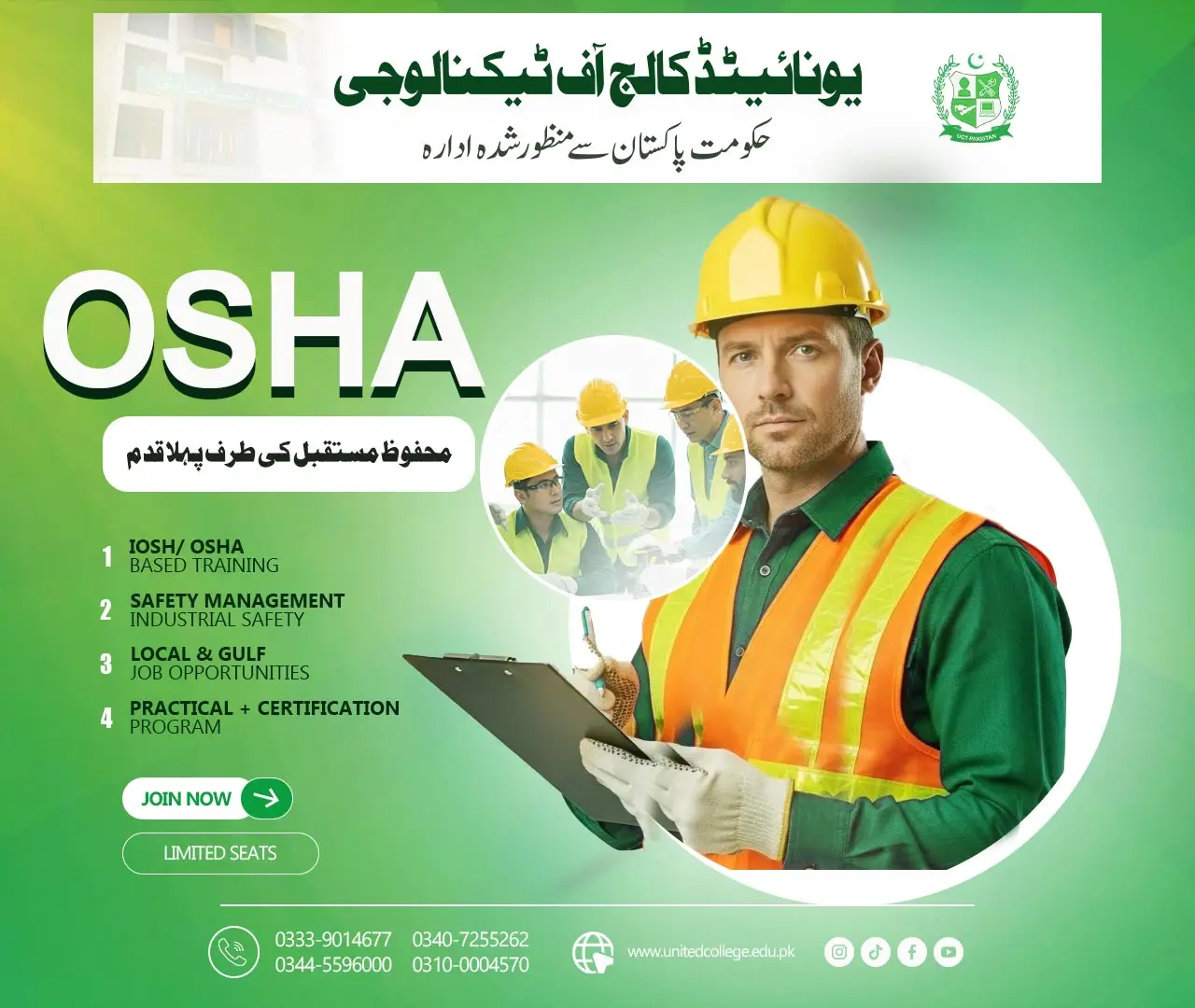 OSHA Course in Rawalpindi
